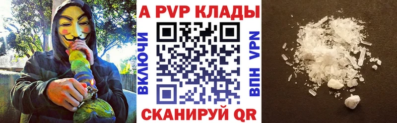 Альфа ПВП СК Верещагино