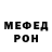 МЕТАДОН methadone Body Cherok