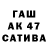 ГАШ гашик Baltabay Bazarbaev