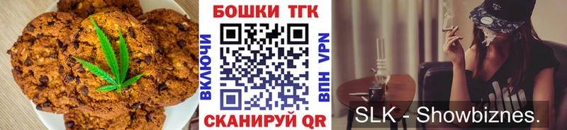 Еда ТГК марихуана  ссылка на мегу онион  Верещагино  наркота 