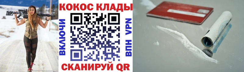 COCAIN Боливия  купить наркотики цена  Верещагино 