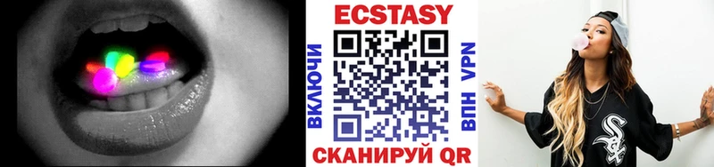 ЭКСТАЗИ Дубай  сколько стоит  маркетплейс наркотические препараты  Верещагино 