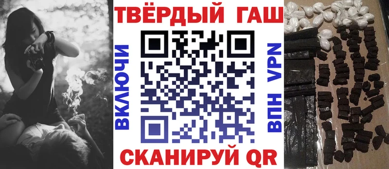 ГАШИШ Premium  где можно купить   omg как войти  Верещагино 