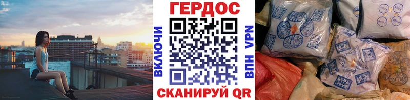 Героин гречка  Верещагино 