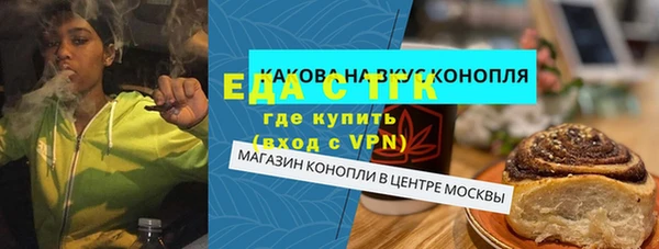 дистиллят марихуана Балахна