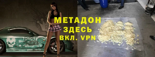 бошки Богородицк
