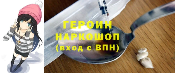 бошки Богородицк