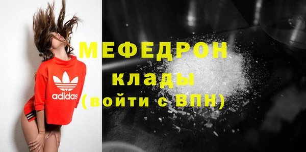 бошки Богородицк