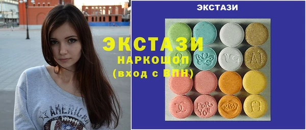 бошки Богородицк