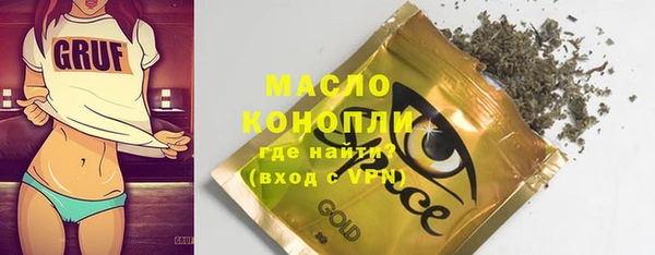 круглые Богородск