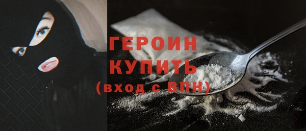 круглые Богородск