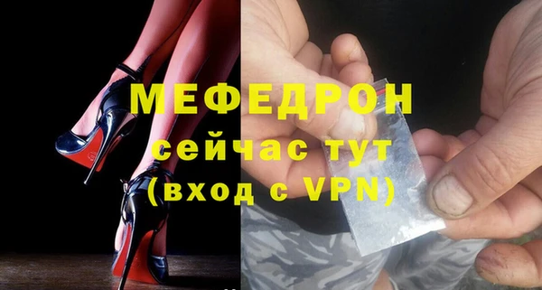 МДМА Богданович