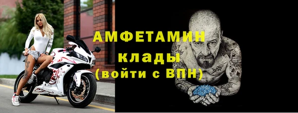 МДМА Богданович