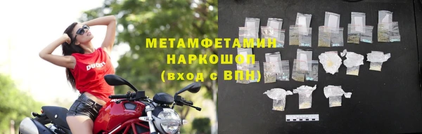 круглые Богородск