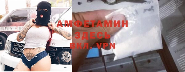 МДМА Богданович