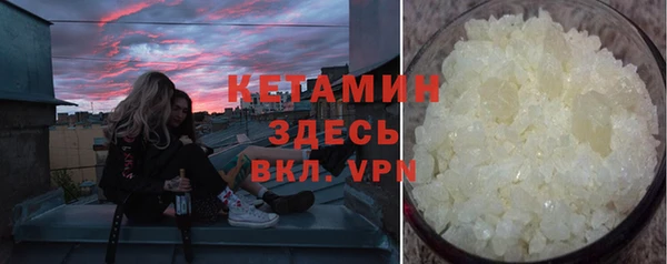 бошки Богородицк