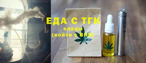 круглые Богородск