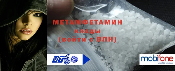бошки Богородицк