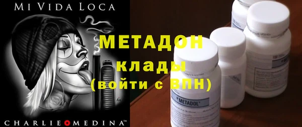 круглые Богородск