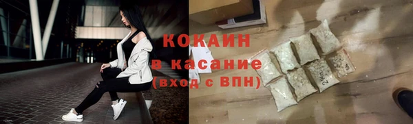 круглые Богородск