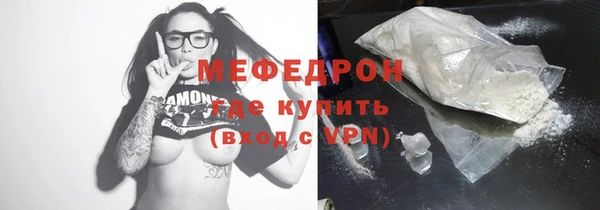 круглые Богородск