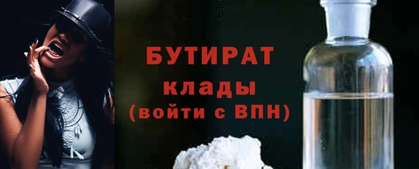 круглые Богородск