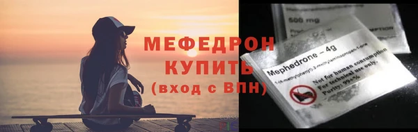 МДМА Богданович