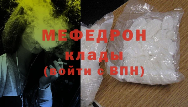 МДМА Богданович