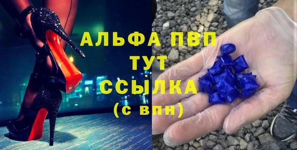 МДМА Богданович