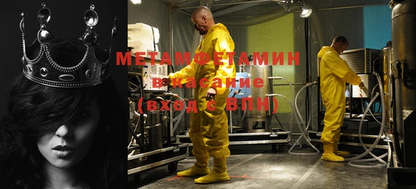 бошки Богородицк