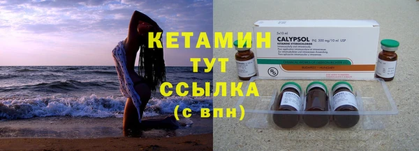 круглые Богородск