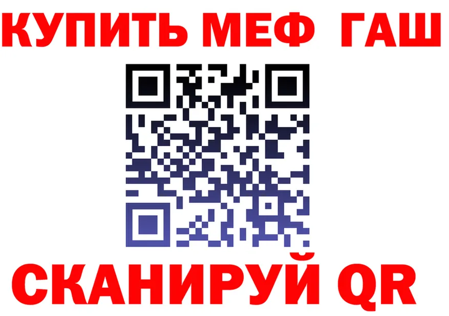АМФ 98% зеркало мориарти МЕГА Верещагино