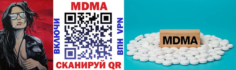 MDMA молли  ссылка на мегу маркетплейс  Верещагино  купить  