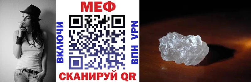 продажа наркотиков Верещагино МЯУ-МЯУ VHQ
