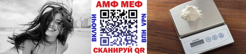 Первитин Methamphetamine дарк нет телеграм Верещагино