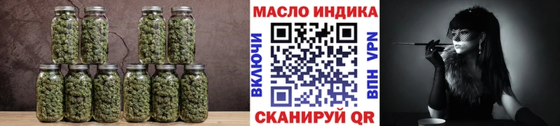 дарнет шоп  Верещагино  ТГК вейп 